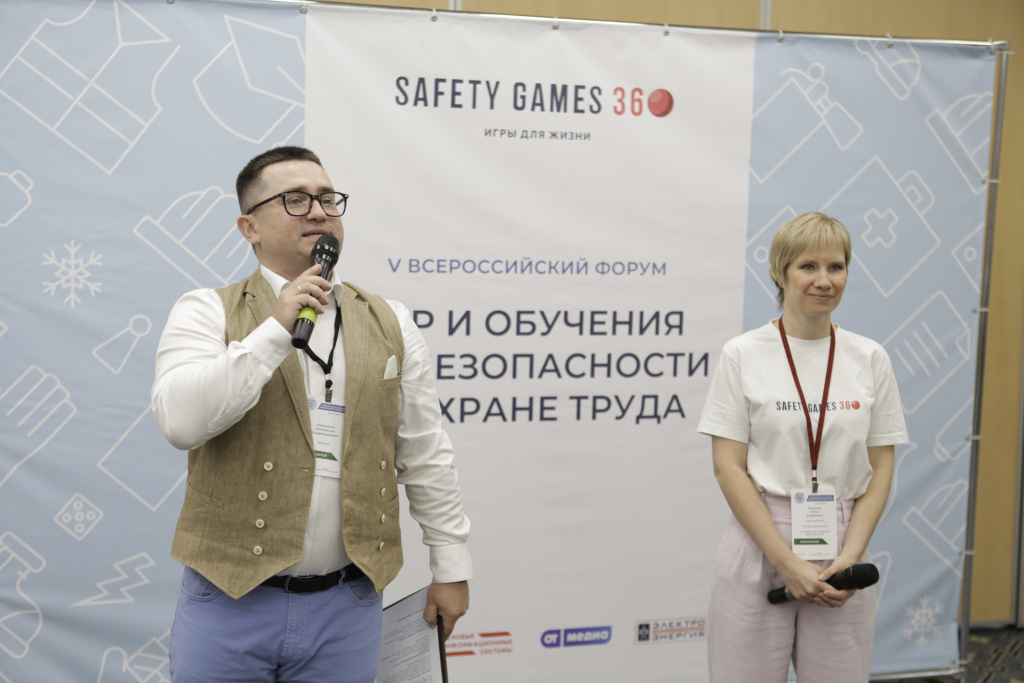 курсы охраны труда, обучение по охране труда